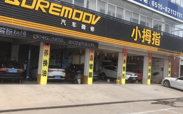 汽车保养选机油，我不建议用美孚和嘉实多？汽修工说出的“行业内幕”，车主一定要知道