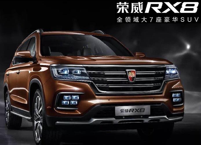 2018款上汽荣威rx8汽车维修电路图册
